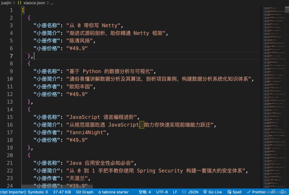 使用ExcelJS快速处理Node.js爬虫数据-牛翰网