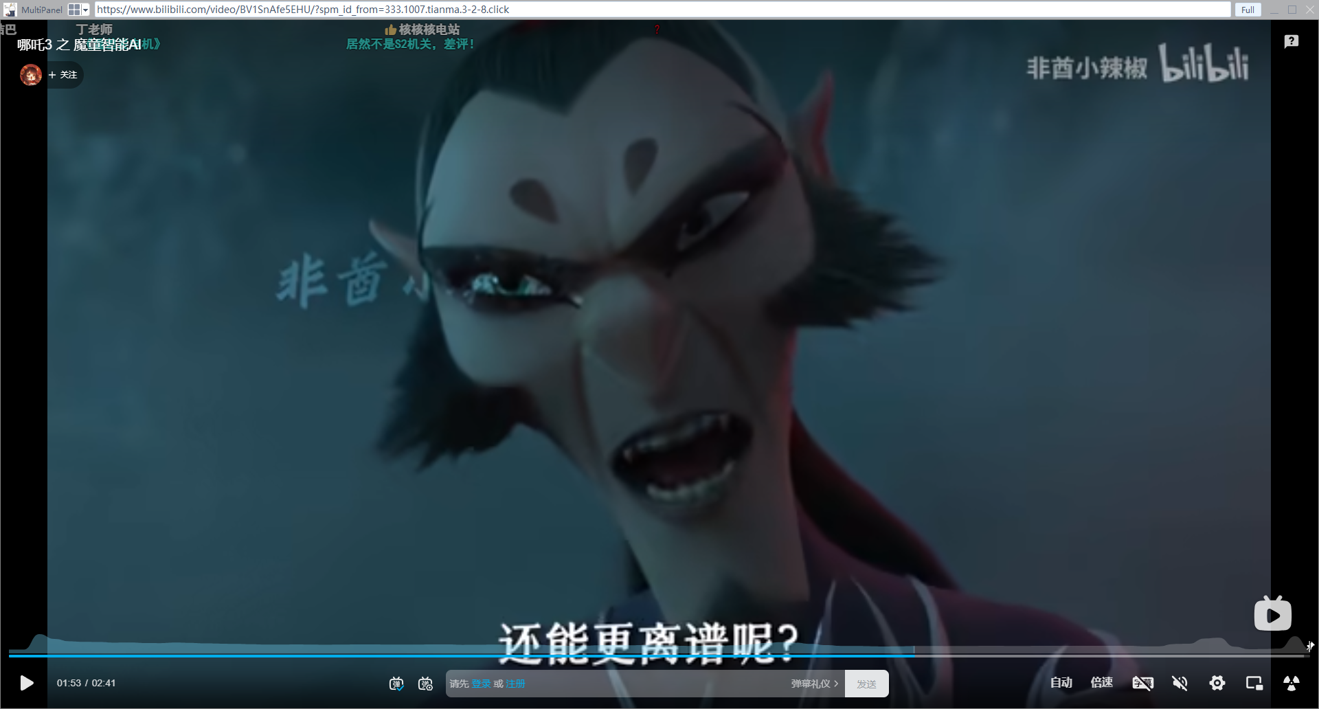 图片[5]-Qt+libcef开发的多窗口客户端-牛翰网