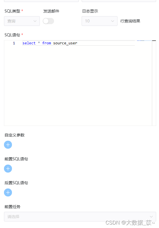 图片[1]-让海豚替你跑SQL！DolphinScheduler高效配置三步曲-牛翰网