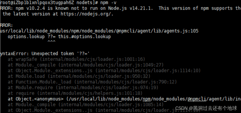 NPM命令运行报错:npm v10.2.4 is known not to run on Node.js v14.21.1解决办法-牛翰网