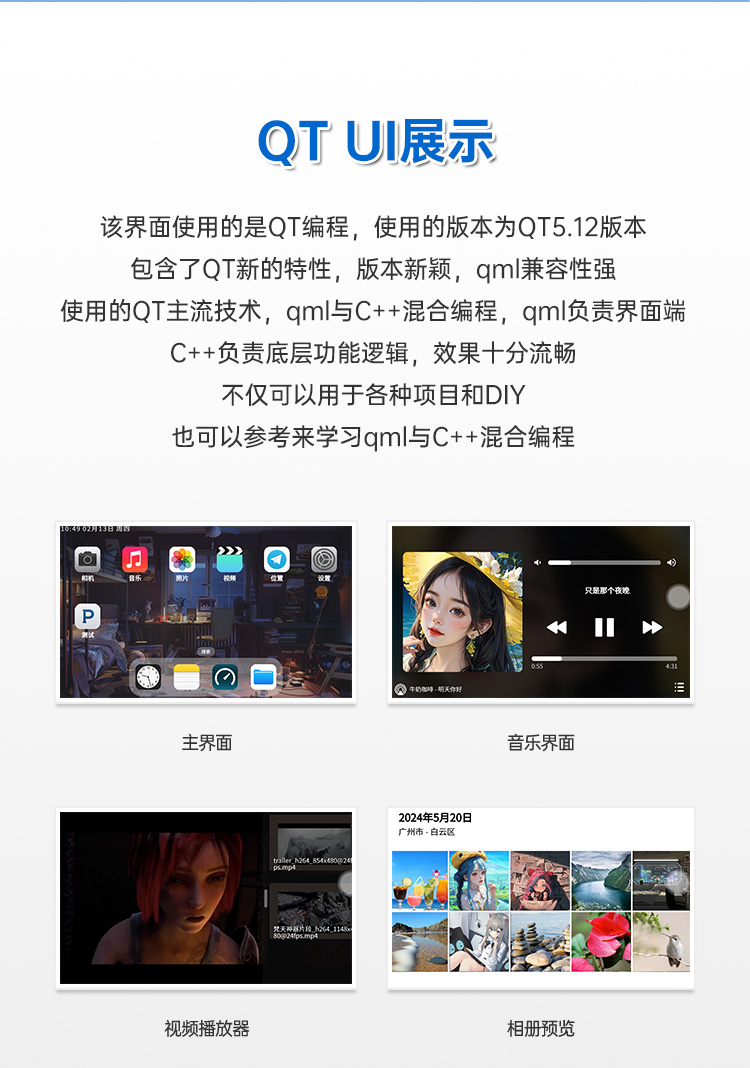 图片[12]-【正点原子】全志T113-i开发板震撼上市！异核开发、工控设计方案！新品上市，限时低价！-牛翰网
