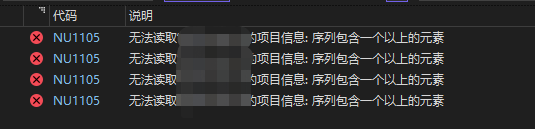 Visual Studio 2022 MAUI NU1105(NETSDK1005) 问题处理记录-牛翰网