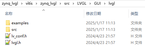 图片[13]-在ZYNQ上跑超炫酷GUI！手把手教你移植LVGL到ZYNQ平台！-牛翰网
