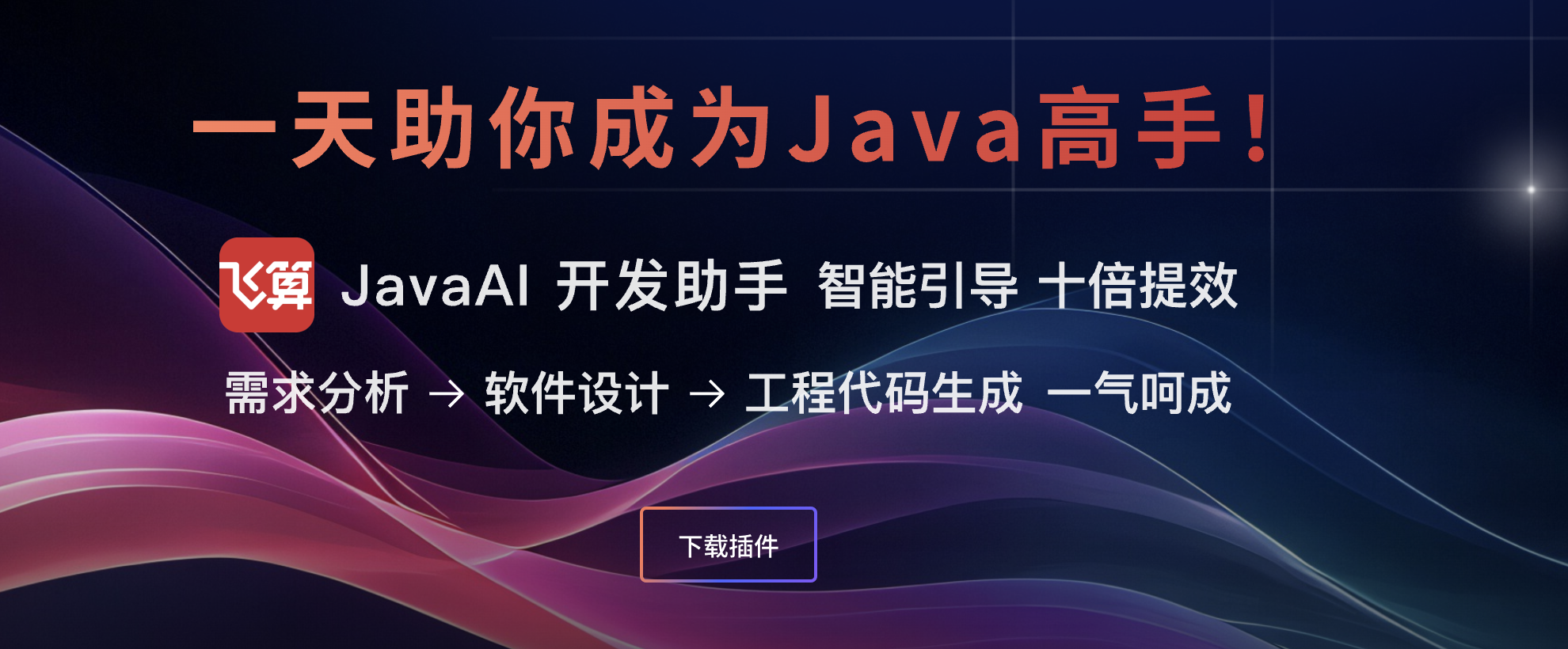 惊呆了！全自动生成 Controller、Service、Dao、Mapper、VO！拒绝加班！！-牛翰网