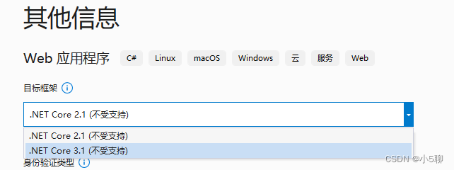 .net core 3.1 Redis安装和简单使用-牛翰网