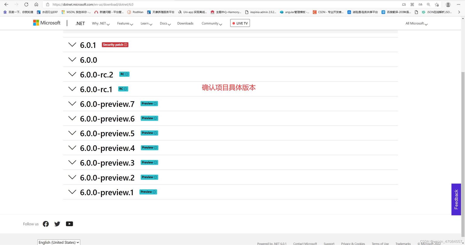 .Net6项目部署IIS步骤(图文)-牛翰网