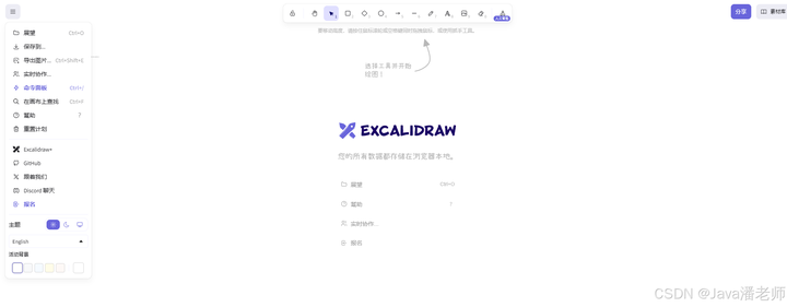 图片[3]-私藏！程序员必备的 6 款画图工具，工作效率直线飙升！-牛翰网