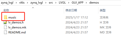 图片[18]-在ZYNQ上跑超炫酷GUI！手把手教你移植LVGL到ZYNQ平台！-牛翰网