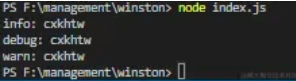 Nodejs使用winston进行日志记录详解-牛翰网