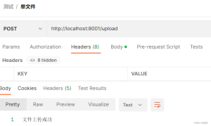 在 node 中使用 koa-multer 库上传文件的方式详解-牛翰网