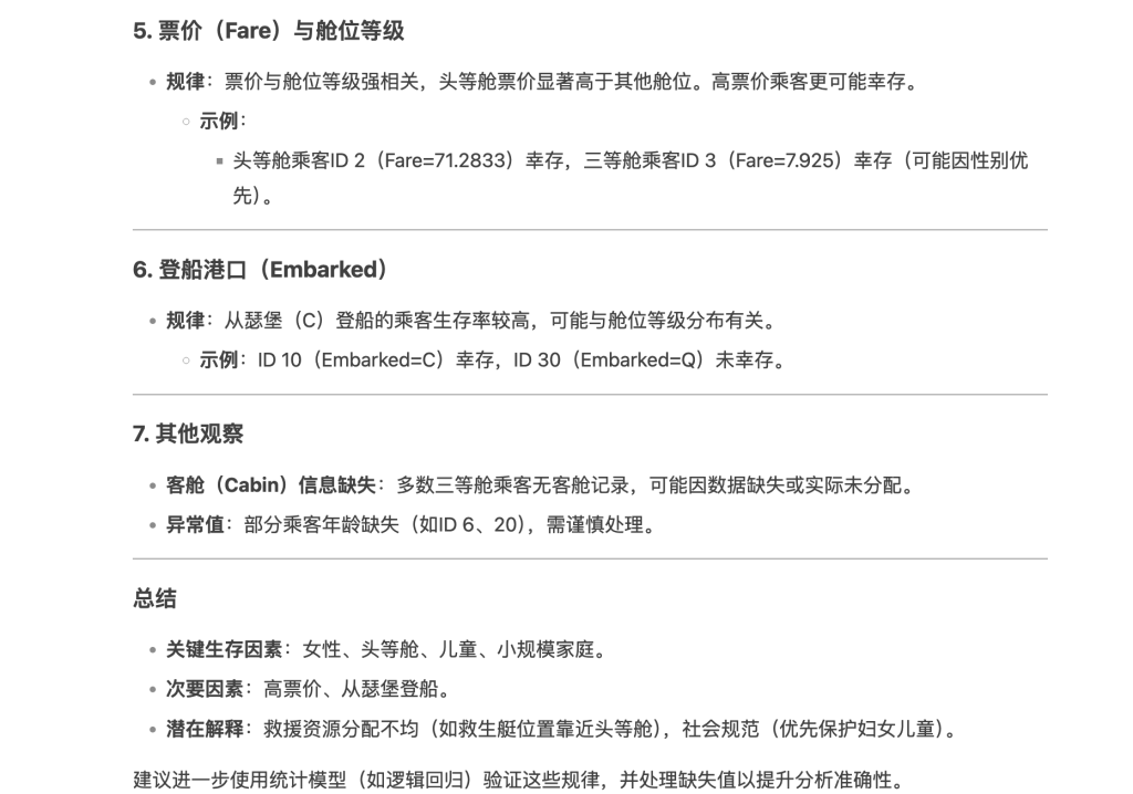 AI科研到底能做什么？看完你就懂了！-牛翰网