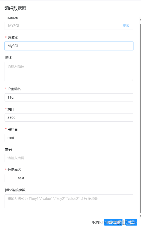 让海豚替你跑SQL！DolphinScheduler高效配置三步曲-牛翰网