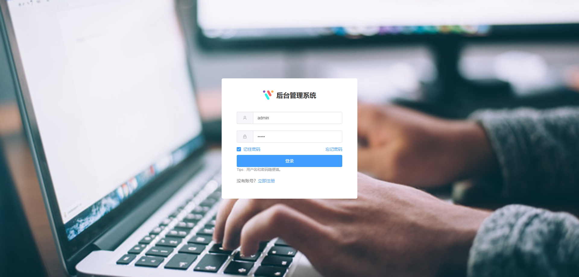 19K+ Star！一款基于 Vue3 实现的后台管理系统！-牛翰网