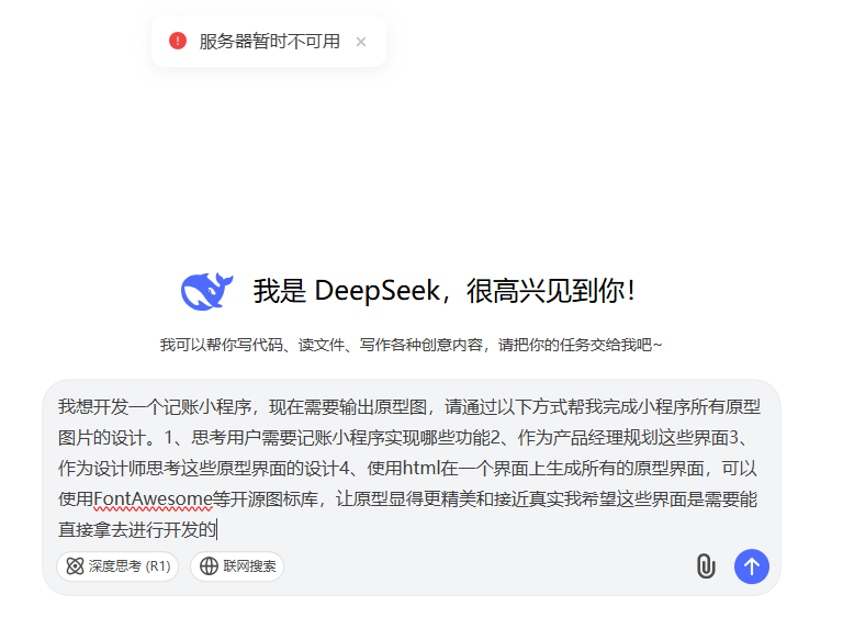 关于我用Claude 3.7 Sonnet模型直接生成小程序-牛翰网