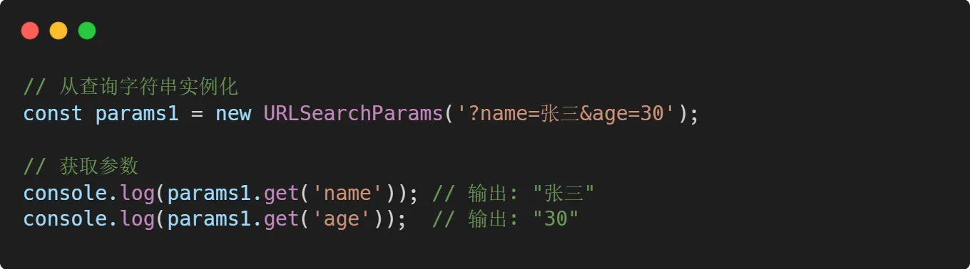 挖掘 URLSearchParams 的强大功能：查询参数处理的终极指南！-牛翰网