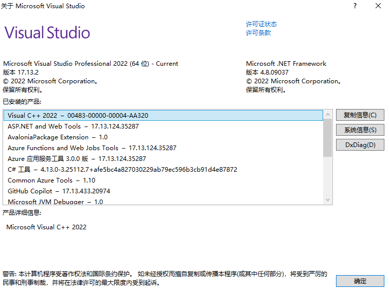 ASP.NET Core WebApi+React UI开发入门详解-牛翰网