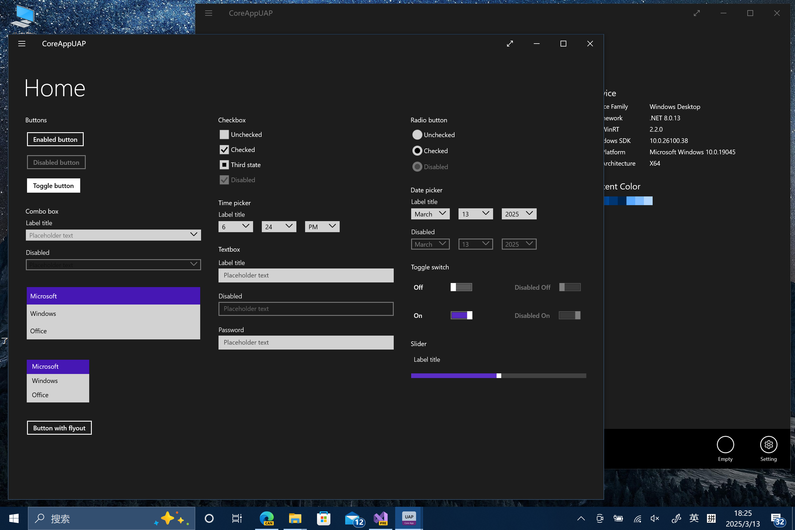 【UAP】使用 .NET Core App 编写 UAP-牛翰网