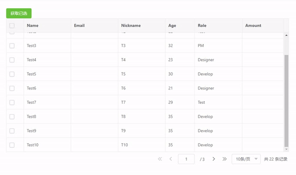 使用 vxe-table 复选框启用 checkbox-config.reserve 跨页多选时，如何保留勾选状态，自动根据勾选来决定半选状态-牛翰网