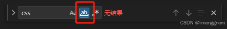 css中统一修改有相似id的元素样式-牛翰网