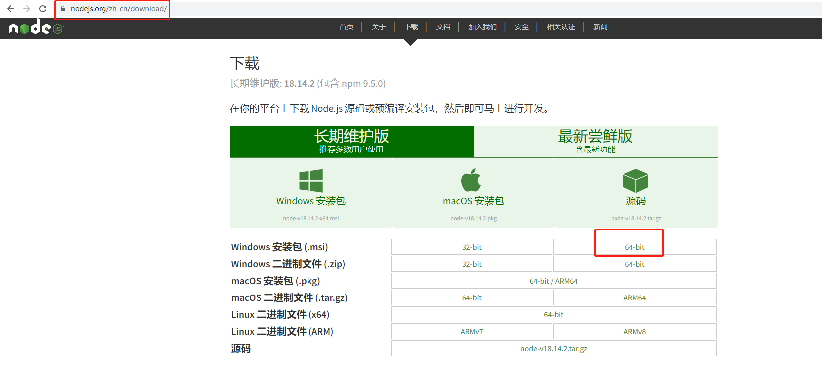 Node.js本地搭建简单页面小游戏的过程-牛翰网