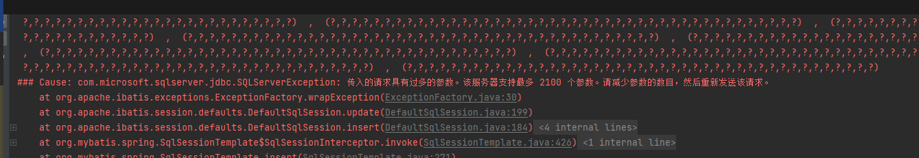批量操作DB-牛翰网