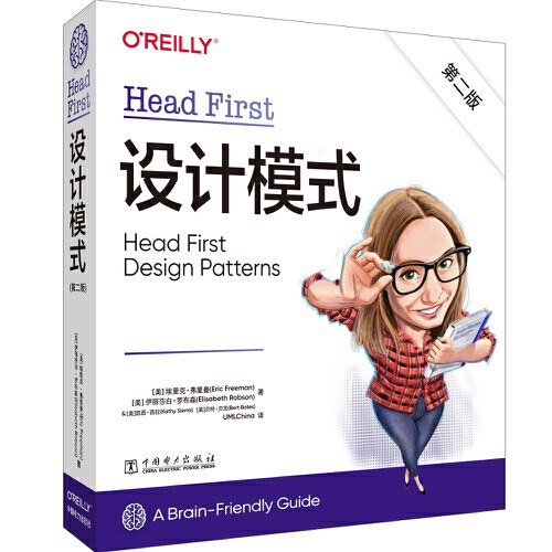 Head First设计模式（第二版）PDF免费下载（第2版）-牛翰网