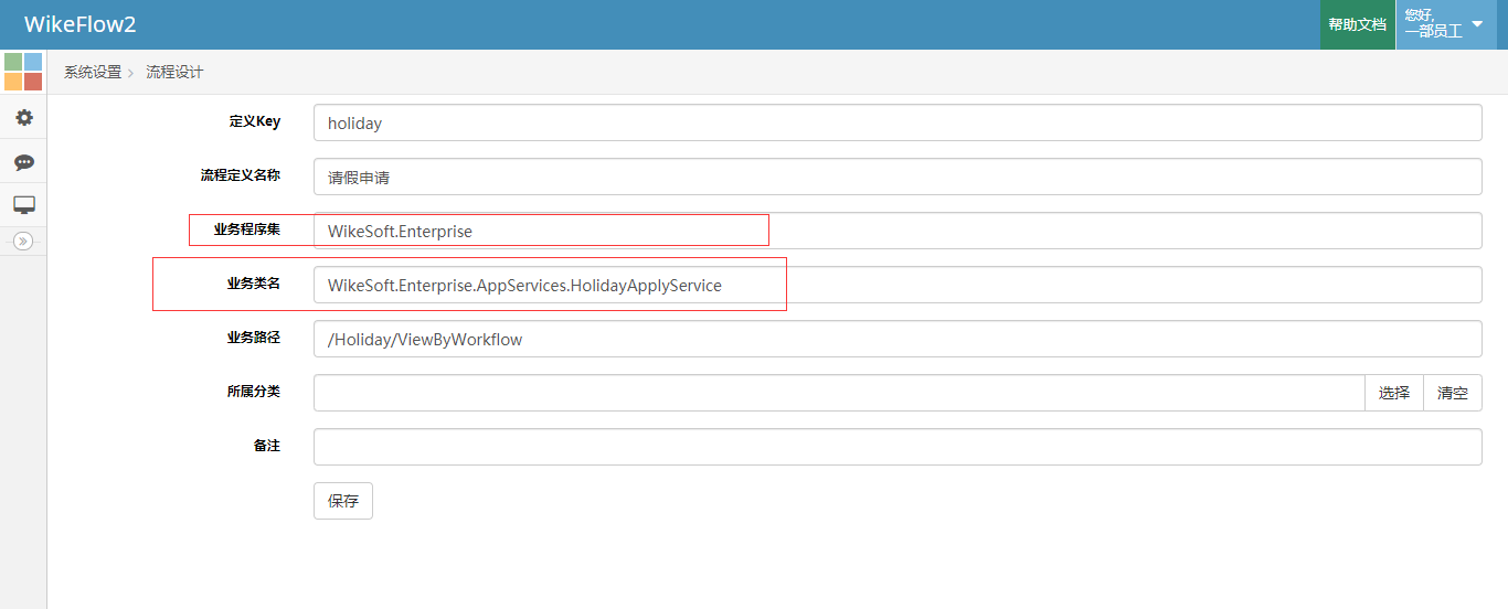 2.1.net core 工作流WorkFlow流程（流程定义）-牛翰网