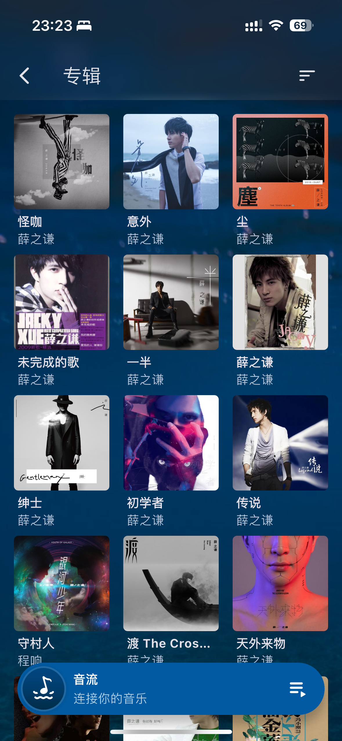 qm-music 一款兼容 subsonic api 的音乐流媒体服务器-牛翰网