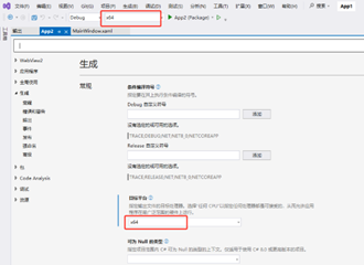 图片[7]-我的第一个 WinUI 3 程序，遇到了 5 次碰壁-牛翰网