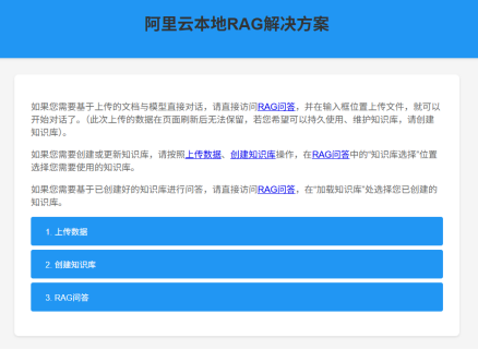 图片[13]-Windows上，10分钟构建一个本地知识库-牛翰网