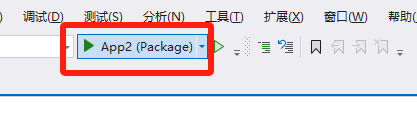 图片[4]-我的第一个 WinUI 3 程序，遇到了 5 次碰壁-牛翰网