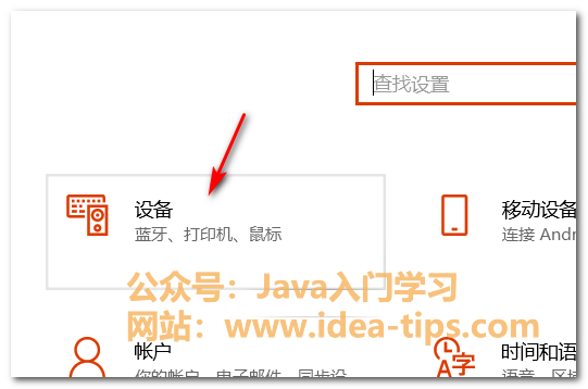 图片[2]-windows如何快速找到鼠标位置？-牛翰网