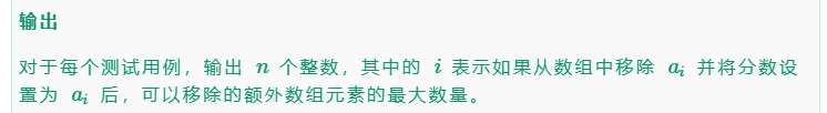 图片[2]-做题小结1.23-1.31-牛翰网