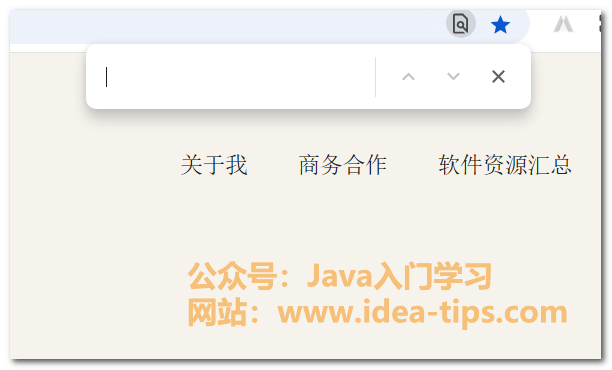 图片[2]-chrome浏览器如何快速搜索页面上的内容？-牛翰网