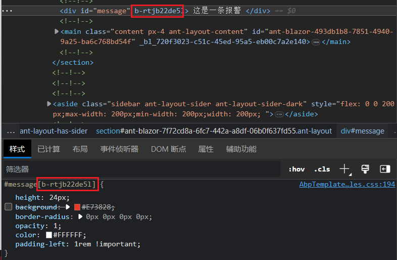 Blazor CSS 隔离-牛翰网