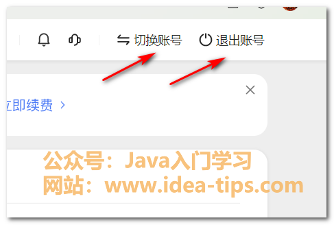 图片[2]-wps如何共享为多人编辑文档？一起编辑，并且查看和回退历史记录-牛翰网