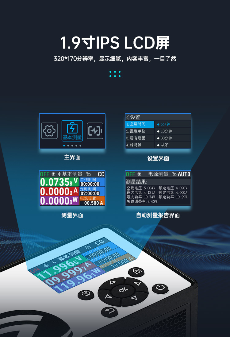 图片[9]-正点原子EL15直流电子负载，150W/60V/12A宽范围负载输入，1mV/0.1mA高精度采样，支持CC、CV、CR、CP、电池测量、电源测量等多种模式。-牛翰网