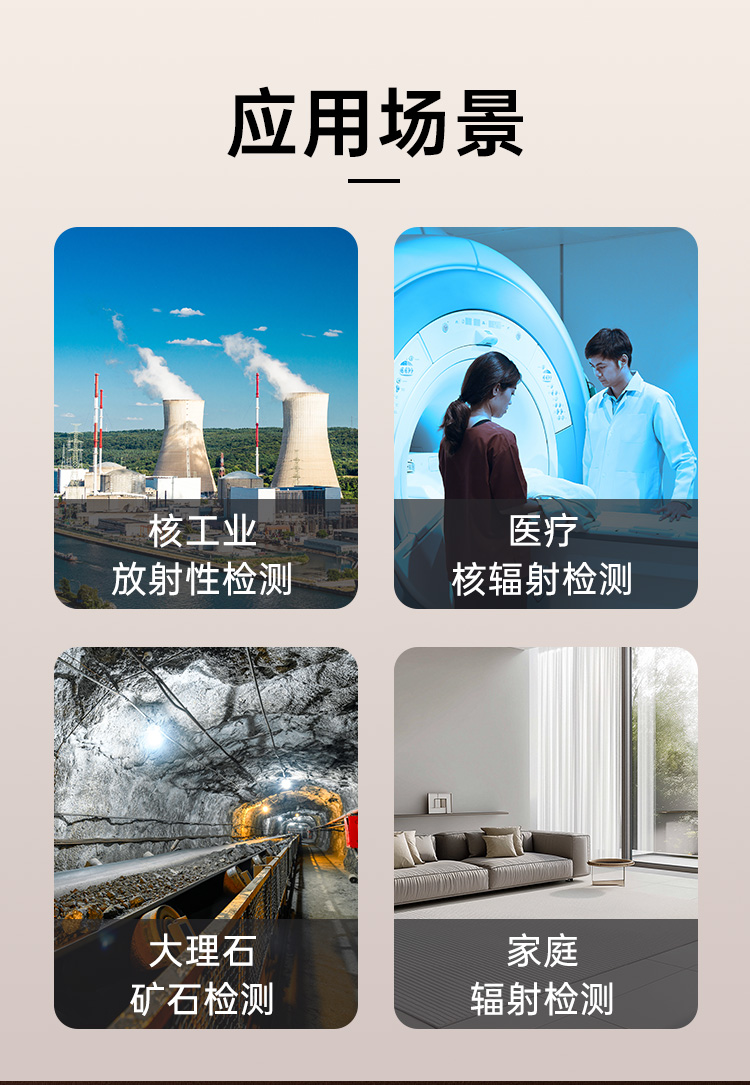 图片[14]-正点原子ND1核辐射检测仪支持检测x，γ，β射线的辐射强度，高灵敏度J321盖革-米勒计数管，支持约100万个辐射值记录！-牛翰网