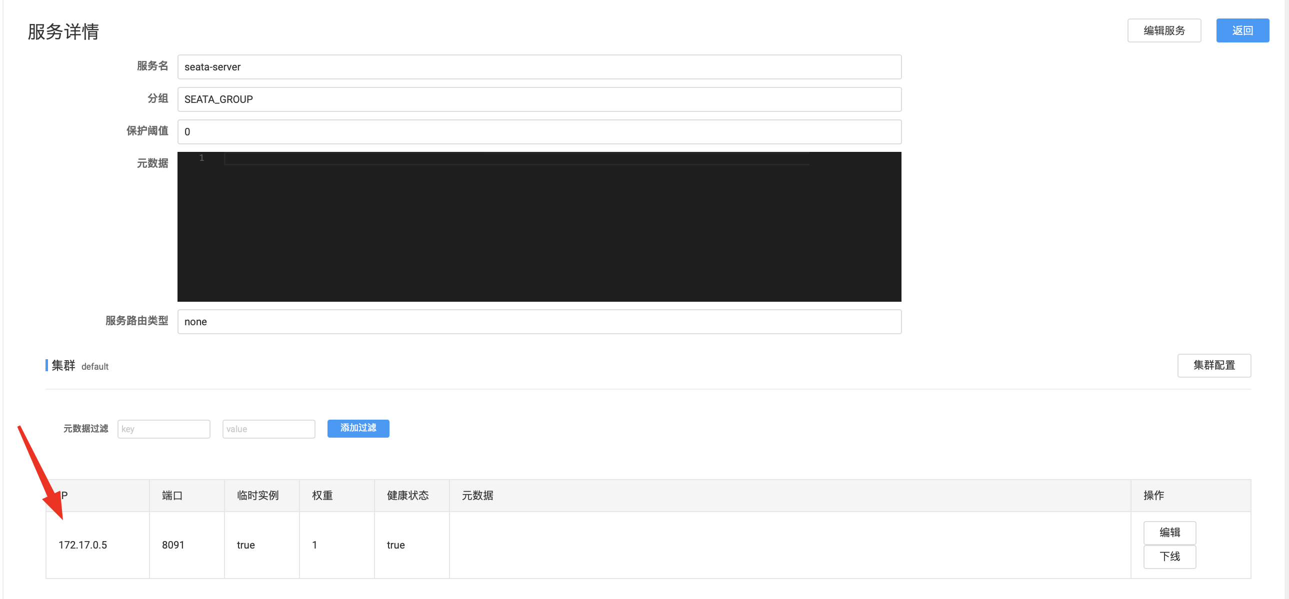 macos设置宿主机可以ping通docker容器-牛翰网