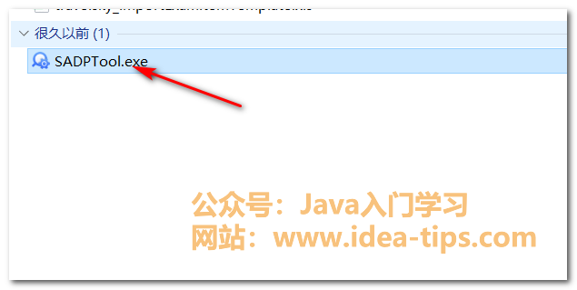 图片[1]-海康威视SADPTool3.0.4.9如何安装？附安装包-牛翰网