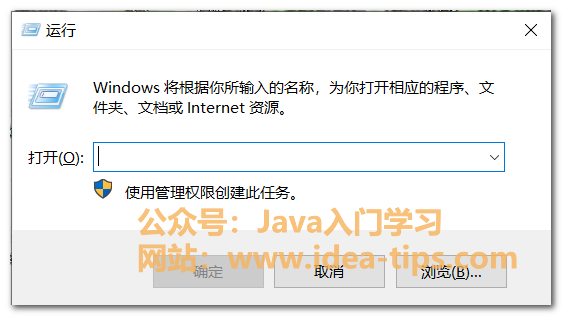 图片[2]-windows如何快速打开运行？-牛翰网