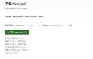 VS Code中搭建JavaScript运行环境超详细过程-牛翰网