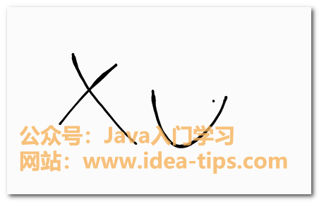 图片[8]-wps如何制作电子签名，插入电子签名？-牛翰网