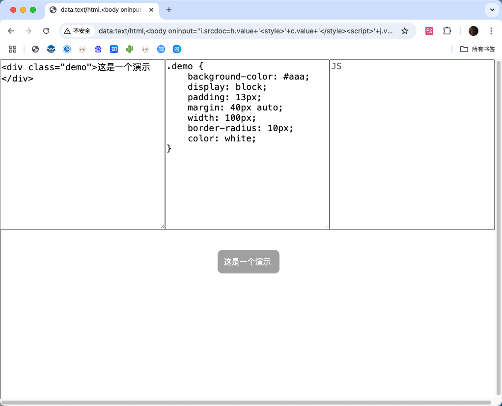 一个神奇的JS代码，让浏览器在新的空白标签页运行我们 HTML 代码（createObjectURL 的妙用）-牛翰网