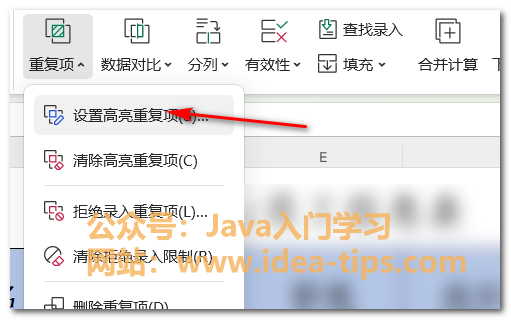 图片[3]-Excel如何查找重复的数据并高亮显示？-牛翰网