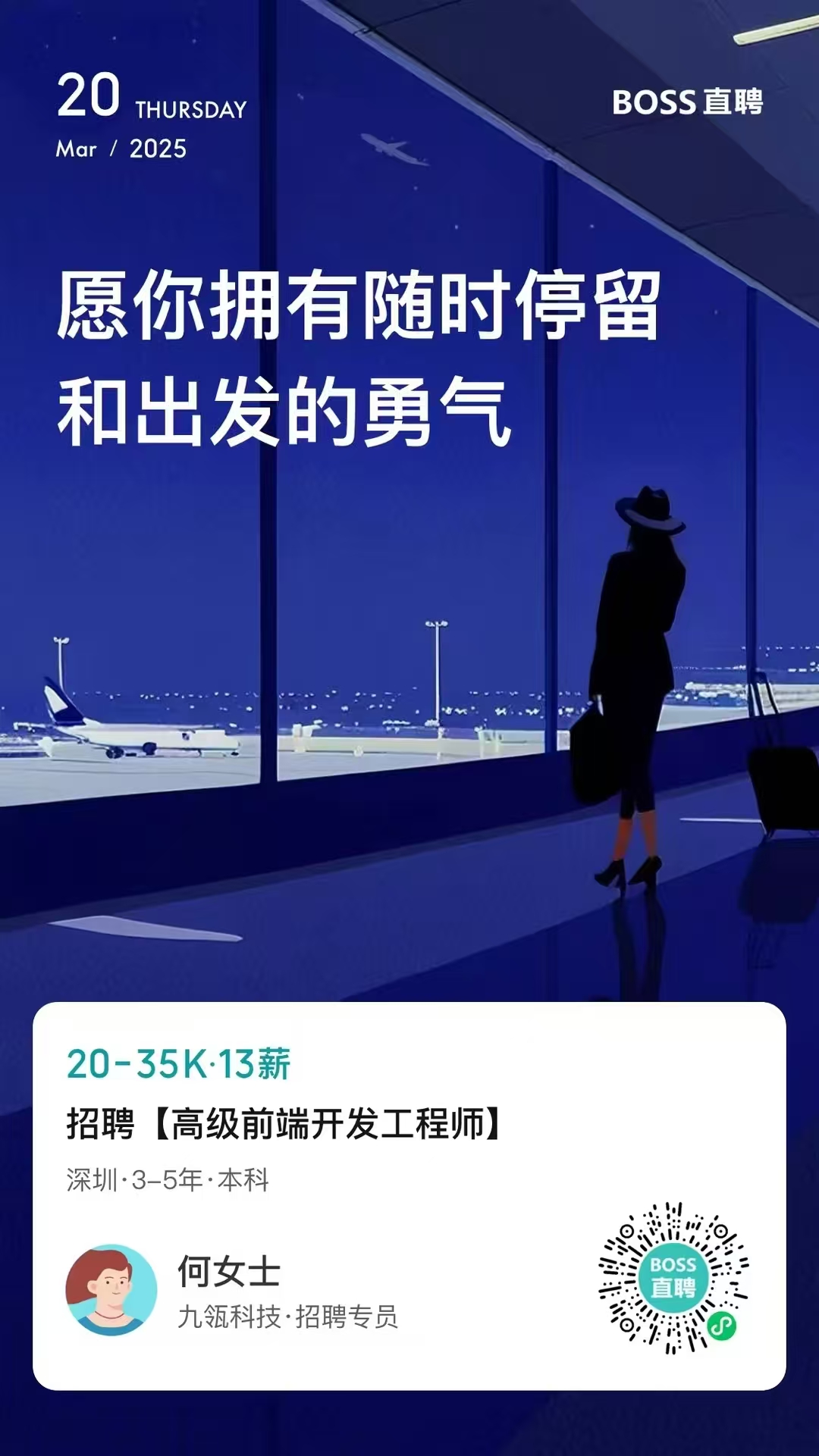 Top 出海 AI 公司招技术！HIX.AI & Pollo.ai ｜ 深圳-牛翰网