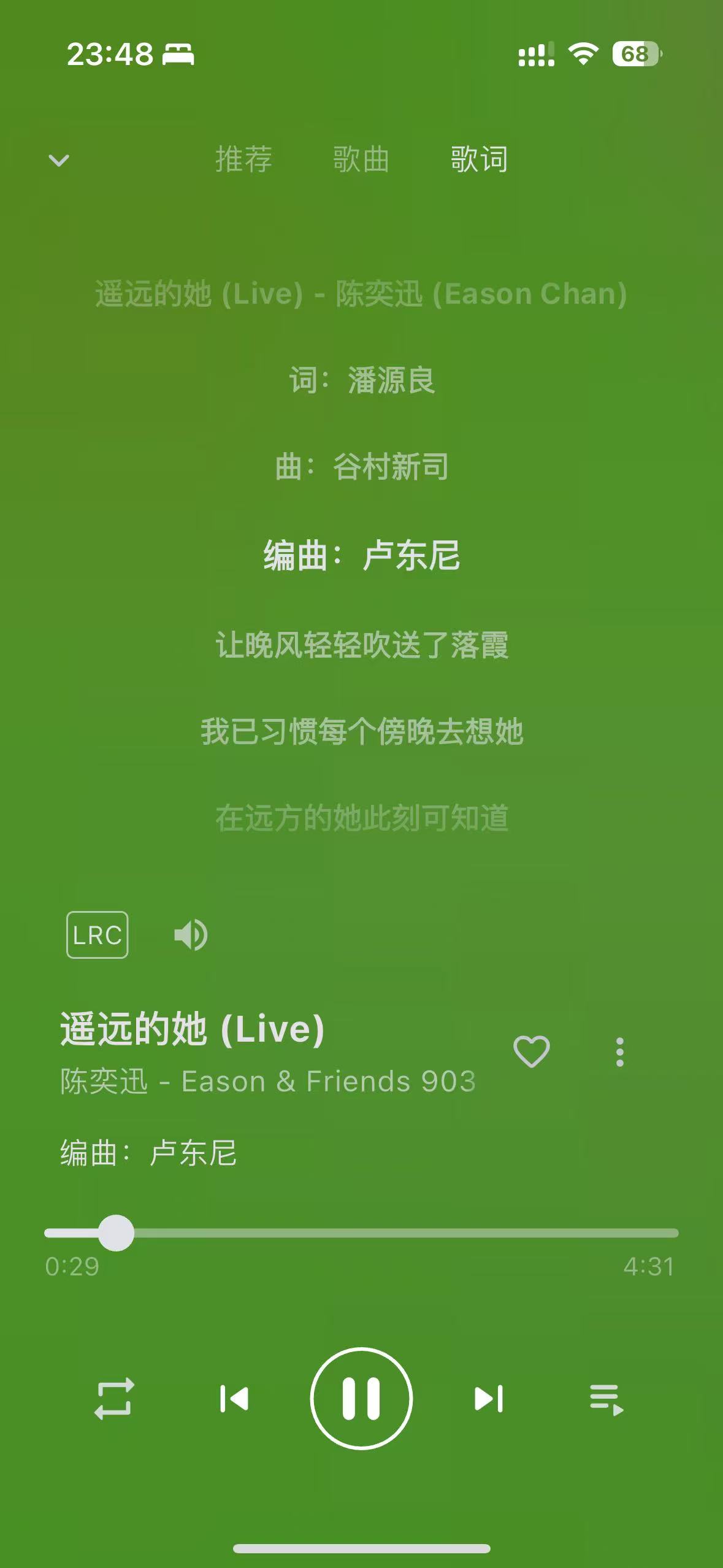 图片[3]-qm-music 一款兼容 subsonic api 的音乐流媒体服务器-牛翰网