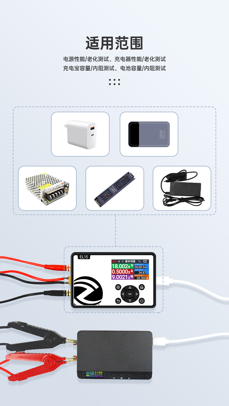 图片[13]-正点原子EL15直流电子负载，150W/60V/12A宽范围负载输入，1mV/0.1mA高精度采样，支持CC、CV、CR、CP、电池测量、电源测量等多种模式。-牛翰网