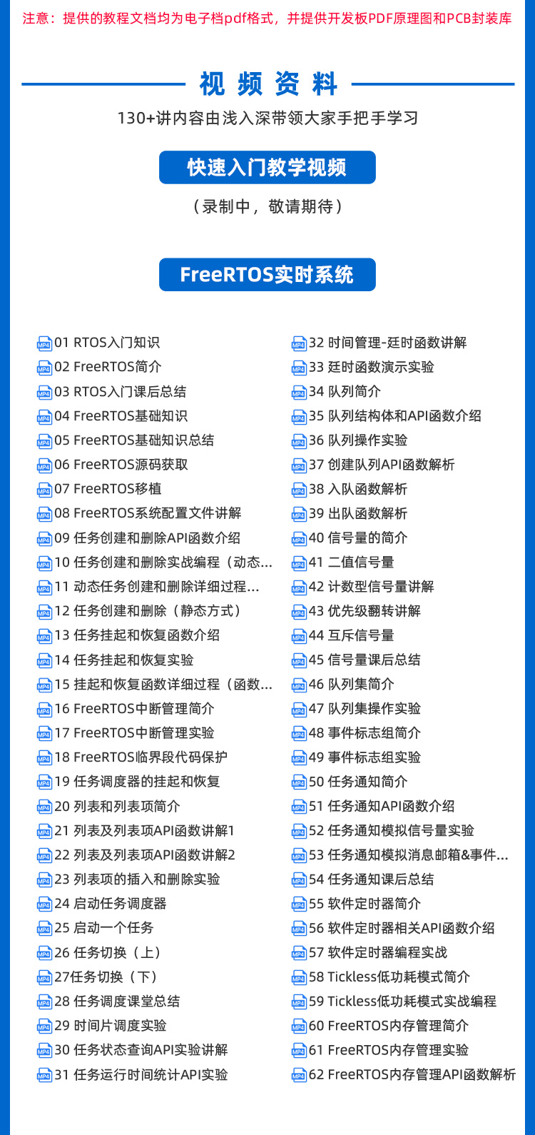 图片[12]-【新品上市】正点原子ESP32P4开发板震撼来袭，助力嵌入式AI应用开发！-牛翰网