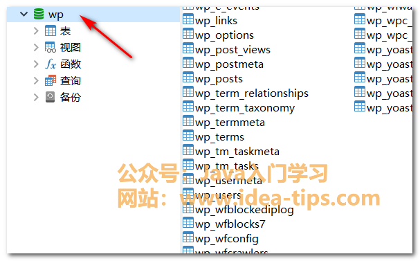 navicat如何导出数据？附navicat15安装包-牛翰网